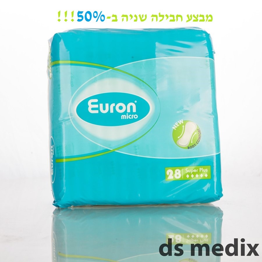 קניית חיתולים למבוגרים