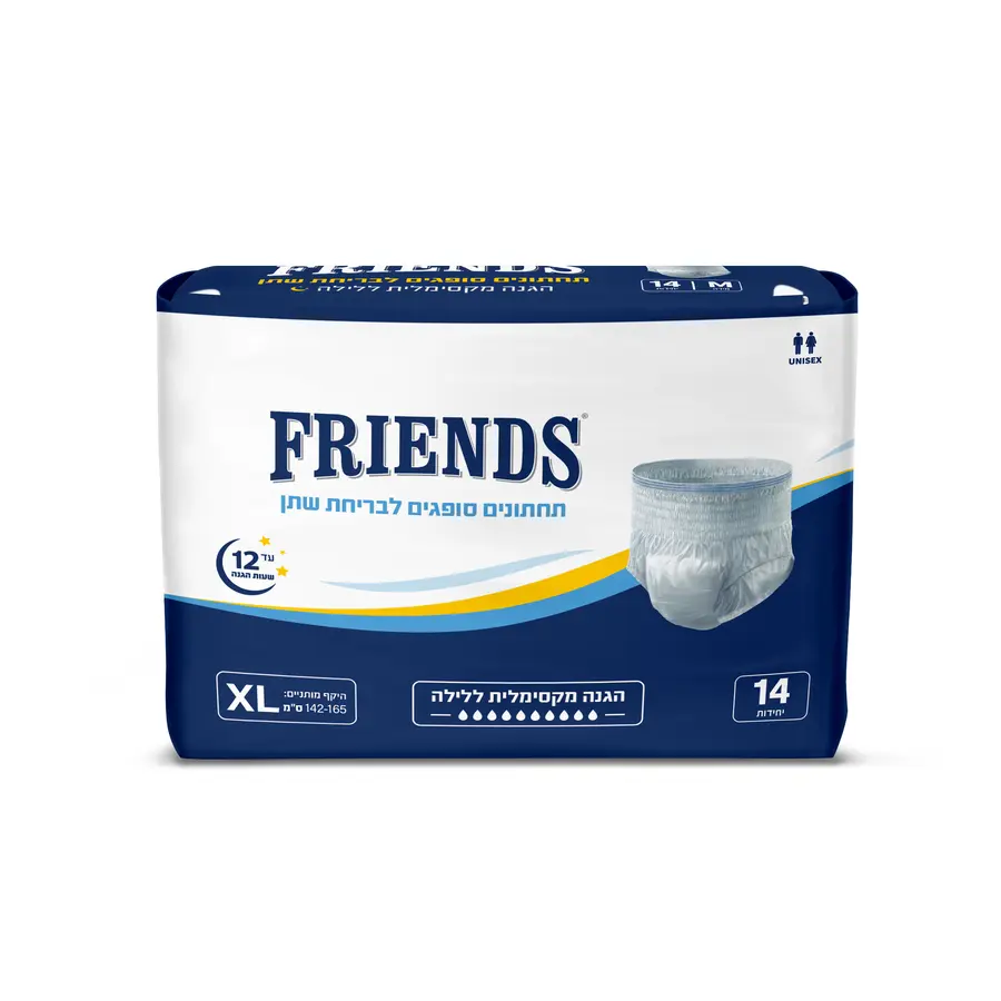תחתונים של חברת פרידנס מידה XL