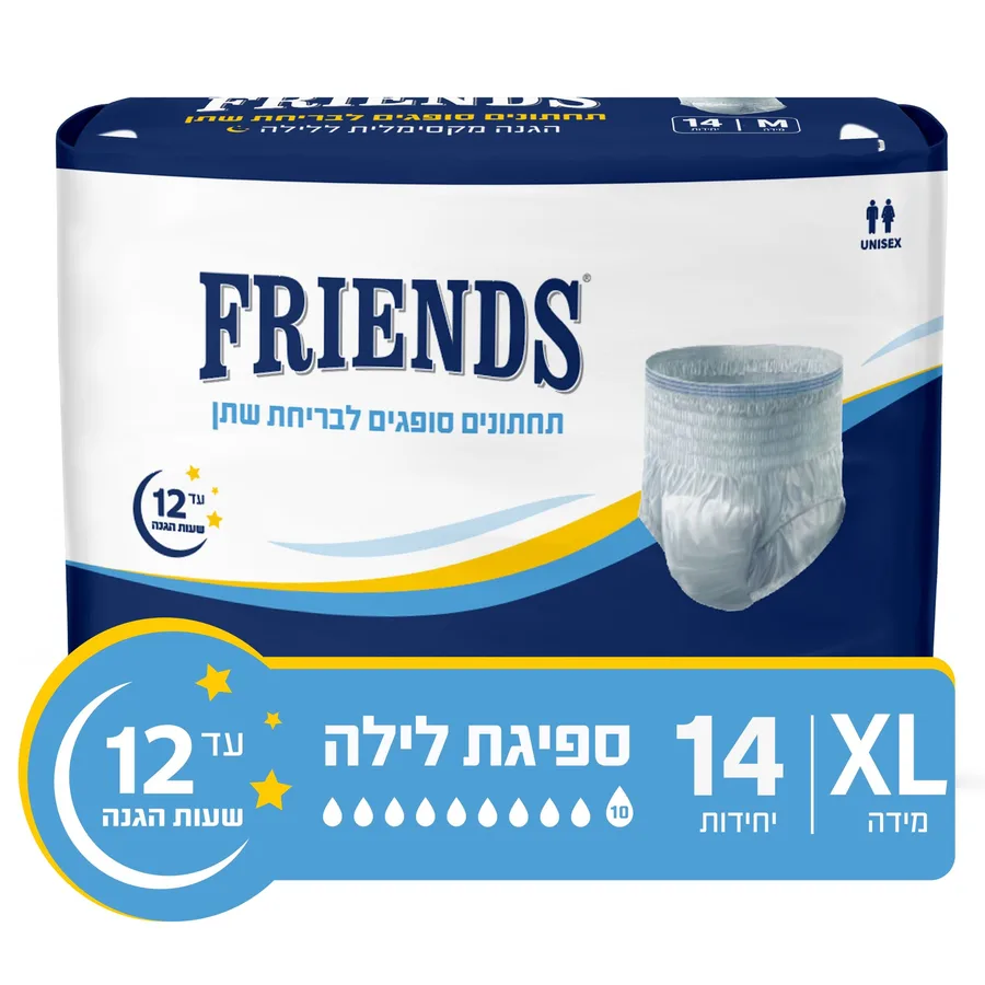 תחתונים של חברת פרידנס מידה XL