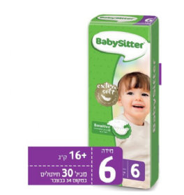 חיתולי בייביסיטר מידה 6 באריזה של 5 שקיות