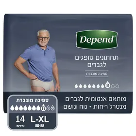 תחתוני ספיגה לגבר של חברת דיפנד
