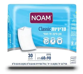סדיניות נועם 30 יחידות