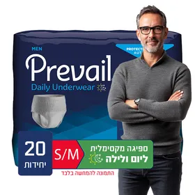 תחתון פריבל לגברים