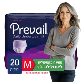 תחתון פריבל לנשים