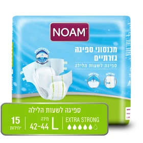 חיתולים למבוגרים נועם אקסטרא סטרונג L
