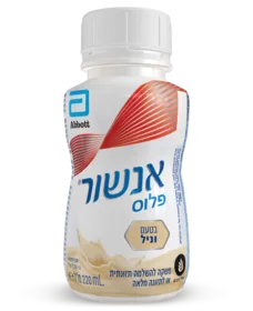 אנשור פלוס בטעם וניל 220 מ"ל ABBOTT