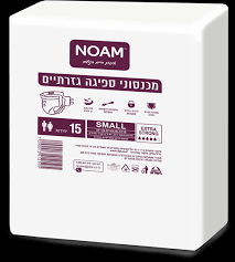 חיתול נועם S אקסטרא סטרונג 5 טיפות